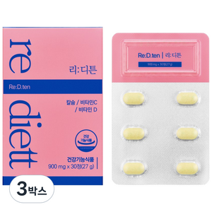 리디에뜨 리디튼 치아 산호칼슘 코랄칼슘 건강기능식품, 3박스, 30정