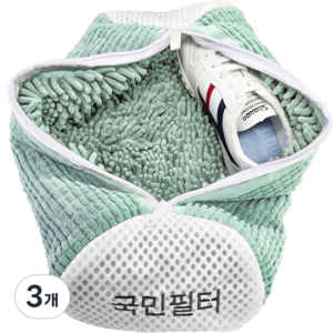 국민필터 2세대 신발 운동화 세탁망 특 대형, 3개, 터쿼이즈