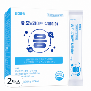 마시는 칼륨 포타슘 마그네슘 전해질워터 붓기 영양제 응 모닝라이트 칼륨이야 레몬맛, 2박스, 30회분