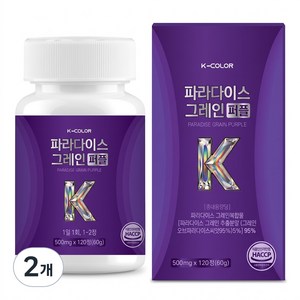 [정품] K-COLOR 파라다이스 그레인 퍼플 식약청인증 6파라돌 그래인 버닝 다이어트 정품, 2개, 120정