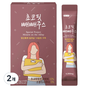 라본브아 초콜릿 빼빼주스, 2개, 14회분