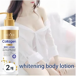 콜라겐 미백 바디 로션 Collagen Whitening Body Lotion, 2개, 300g