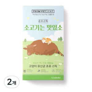 프롬벳 고양이 순수스틱 소고기는 맛있소 프로바이오틱스 초유 스틱 12g x 12p, 장건강/유산균, 2개