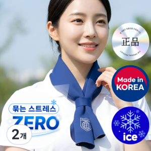 후니데일리 아이스 쿨 스카프 건식스포츠타올 쿨링 타올 저자극 매듭고리형, 2개, 블루