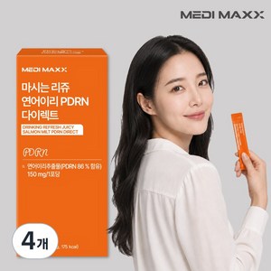 메디맥스 먹는 PDRN 150mg 콜라겐 마시는리쥬 피디알엔 다이렉트, 4개, 14회분