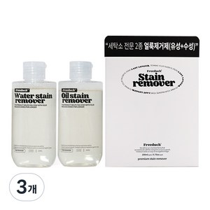 프리덕 세탁소용 얼룩제거제 오래된 옷 기름 피 흰티 의류 김치 얼룩 제거, 3개, 400ml