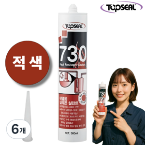 탑씰 730 내열용 적색 실리콘 실란트 300ml 노즐포함, 6개