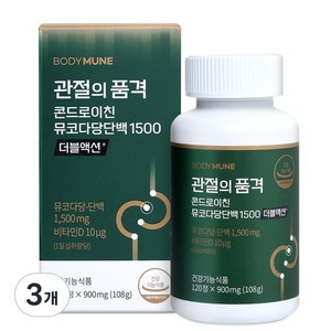 바디뮨 관절의 품격 콘드로이친 뮤코다당단백 1500mg (1개월분) MSM 커큐민 관절 영양제, 3개, 120정