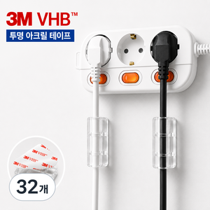 루브린 투명 전선 정리 클립, 클리어, 32개