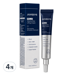 쥬베시스 PDLLA 피디엘엘에이 볼륨샷 리프팅 크림 15ml, 4개, 15g