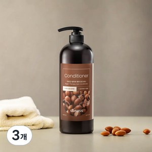 수아비스 아르간 브릴리언트 헤어 컨디셔너, 1L, 3개