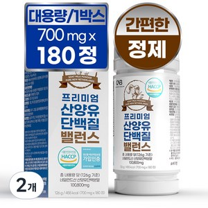 프리미엄 산양유 단백질 밸런스 정, 126g, 2개