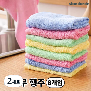스탠다드엔 업그레이드 대나무 행주 죽섬유요술행주 30x30cm, 2세트, 혼합