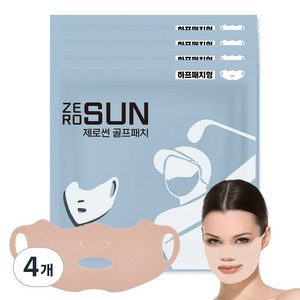 지아이골프 제로썬 하이드로겔 썬패치 피부 저자극 골프 선패치 자외선차단패치, 4개, 4개입