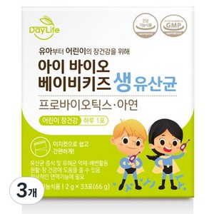 데이라이프 아이 바이오 베이비키즈 생 유산균, 66g, 3개