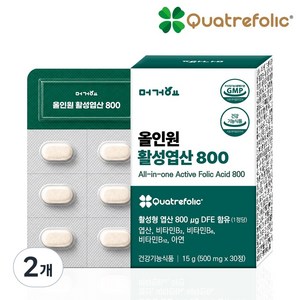머거요 올인원 활성 엽산 800 영양제 임산부 임신 준비, 2개, 30정