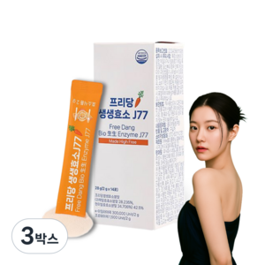 14일 지방 탄수화물 분해 다이어트 붓기 항산화 유산균 당근효소, 28g, 3박스
