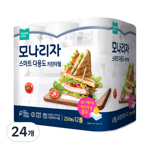 모나리자 스마트 다용도 키친타올 250매, 24개