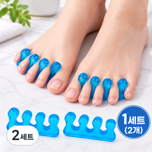쿠토리 실리콘 발가락 벌리개 분리기 끼우개, 2세트