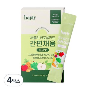 해플리 본사 해플리 한포샐러드 간편채움, 4박스, 30회분