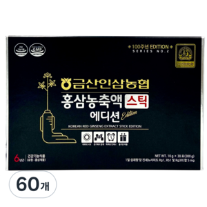 [금산인삼농협] 홍삼 농축액 스틱 에디션 (6년근 홍삼농축액), 60개, 10g
