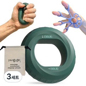 무소음 악력기 세트 손악력기 손가락운동기, 그린+손가락운동기, 3세트