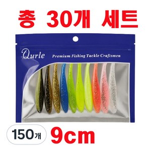 스카이로켓 쉐드웜 루어미끼 배스낚시 바다낚시 소프트베이트, 150개
