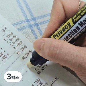 국산 택배 송장 지우개 1초 삭제 매직지우개, 3박스, 투명