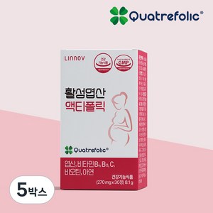 4세대 활성형엽산 리노브 활성엽산 액티폴릭 620ug 임신준비 임산부 엽산 영양제, 30정, 5박스