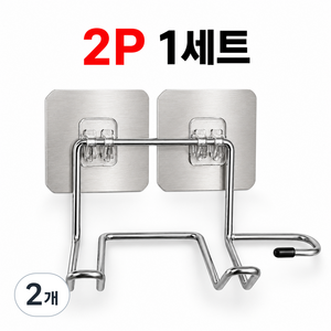 [정핏] 스텐 무타공 드라이기 거치대 2P 1세트 접착식 욕실 벽걸이 홀더, 실버, 2개