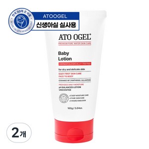아토오겔 베이비 로션, 160g, 2개
