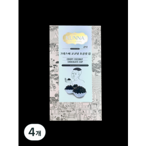 태국 과자 바삭하고 달콤한 쿤나 크리스피 코코넛 초콜릿 컵, 4개, 90g