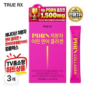 트루알엑스 먹는 pdrn 콜라겐 분말 스틱 _ 연어콜라겐 연어이리추출물과 캐나다산 저분자 어린 콜라겐 레몬맛, 60g, 3개