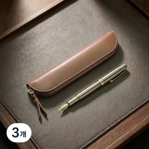 서온리 가볍고 고급스러운 미니 심플 슬림 베이직 학생 애플펜슬 연필 펜 보관 파우치 가죽 필통, 3개, 라이트샌드