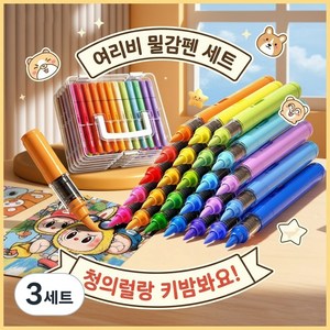 [시스슈] 다용도 소프트 팁 글리터 드로잉 마커 펠트 물감 펜, 3세트, 60색