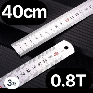쿠키식스 스테인레스 스틸 직자 40cm, 3개, 실버