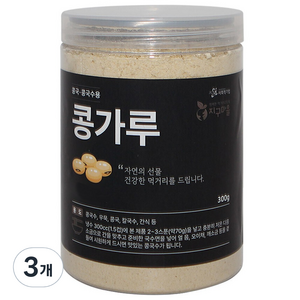 지구마을 쪄서볶아 몸에좋은 콩국수용 콩가루, 3개, 300g