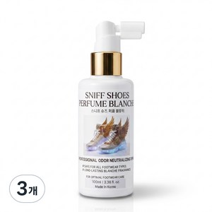 [시크릿 발냄새 소화기] SNIFF 슈즈 퍼퓸 명품향기 신발 탈취제, 블랑쉬, 3개, 100ml