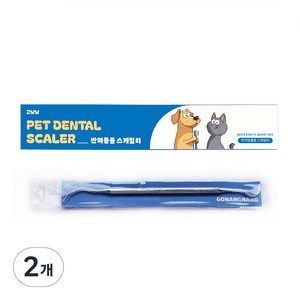 고냥냥 강아지 셀프 스케일링 치석제거기 (포인트 전문가형), 실버, 2개