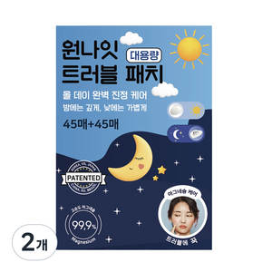 원나잇 트러블 패치, 2개, 90개입