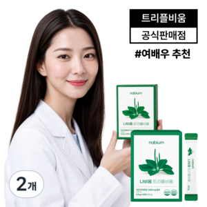 [나비움 트리플비움] 한의사 배합 라인관리 이너뷰티 1위: 차전자피 분해효소 유산균, 90g, 2개