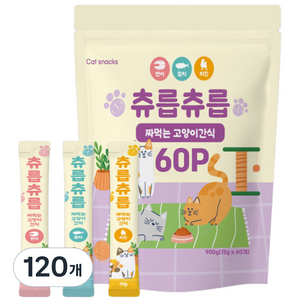츄릅츄릅 짜먹는 고양이간식 60스틱 혼합팩 헤어볼케어 2개, 연어+치킨+참치, 15g, 120개