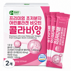 초저분자 어린콜라겐 GPH 트리펩타이드 콜라겐 식약청인증 해썹 비오틴 비타민C 콜라비앙, 60g, 2개