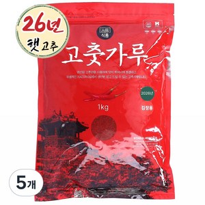 꿈틀식품 국산 26년 햇고추 굵은 고춧가루 보통맛 최근제조 김치용, 5개, 1kg