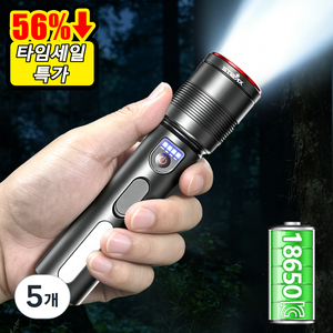 Eclairex 초강력 led 손전등 독일 야외 방수 장시간 항속 줌 후레쉬 대용량 전지 휴대용 손전등, 블랙, 5개