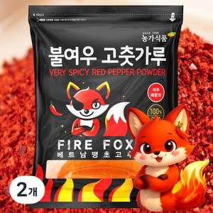 농가식품 불여우 베트남 고운 땡초 아주매운 고춧가루 소스용, 1kg, 2개