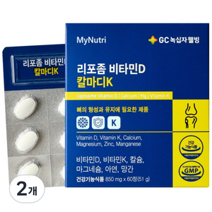 [리포좀 제형기술] GC녹십자웰빙 리포좀 칼슘 마그네슘 비타민D, 2개, 60정