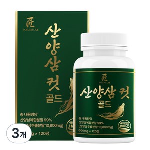산양삼 컷 골드 HACCP 인증, 3개, 120정