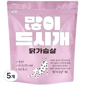 바이케이알 많이드시개 국내산 대용량 강아지 수제 간식, 닭가슴살, 400g, 5개