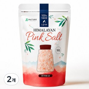 소금자리 히말라야 굵은 핑크솔트, 2개, 1kg